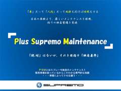 トレンドはラグジュアリーに・・・そして精悍に・・・。