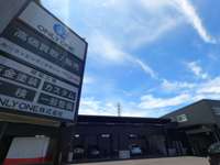 カーディーラーオンリーワン&nbsp;