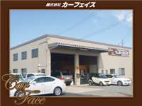 株式会社　カーフェイス&nbsp;