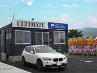 ＵＬＴＩＭＡＴＥ&nbsp;
