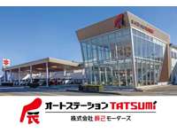オートステーションＴＡＴＳＵＭｉ&nbsp;