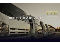 高見トラックセンター&nbsp;