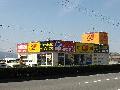 Ｃ－Ｂｏｙ　小松島店