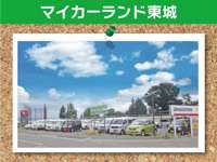 マイカーランド東城&nbsp;