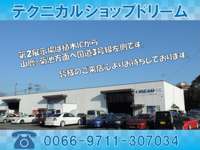 テクニカルショップ　ドリーム&nbsp;