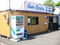 Auto Garden Auto Garden