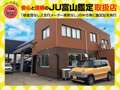 北川自動車工業