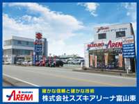 スズキアリーナ富山東&nbsp;
