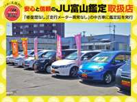 上田モータース　山室店&nbsp;