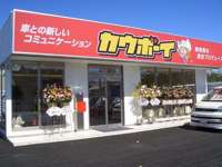 カウボーイ&nbsp;