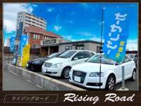 ライジングロード&nbsp;