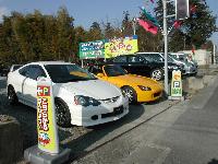 (株)ホンダ鈑金センター (株)ホンダ鈑金センター