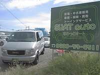 ＳＷＡＴ　ａｕｔｏ&nbsp;