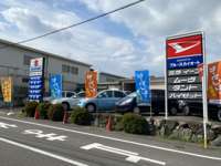 ブルースカイオート&nbsp;