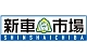矢島自動車 