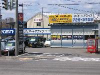 オートアライブ&nbsp;