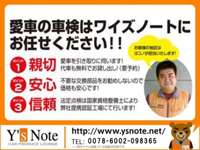 Ｙ’ｓ　Ｎｏｔｅ&nbsp;