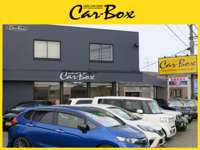 (有)カーボックス 牛島店 (有)カーボックス 牛島店