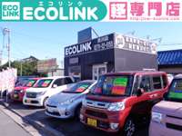 (株)久木田自動車 渋川店 (株)久木田自動車 渋川店