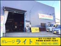 ガレージライト&nbsp;