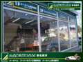 ケータハム相模原　（有）ＤＤＭ