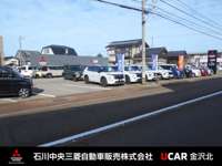 石川中央三菱自動車販売（株）　　クリーンカーののいち&nbsp;