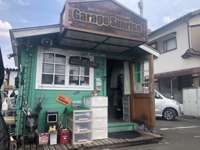 ガレージサンライズ&nbsp;