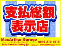 マッカーサーガレージ&nbsp;
