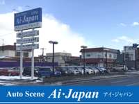 アイ・ジャパン&nbsp;