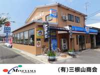 三根山商会&nbsp;