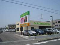 カーコーポレーション&nbsp;