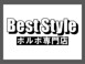 (株)ベストスタイル 正規ディーラー車 アウディ/ボルボ専門店 (株)ベストスタイル 正規ディーラー車 アウディ/ボルボ専門店