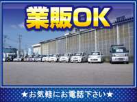 イケダオート&nbsp;