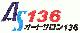 オートサロン１３６ 
