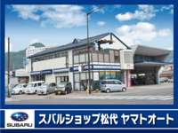 ヤマトオート&nbsp;