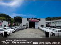Ｔｏｐ　Ｍａｔｅｒｉａｌ　トップマテリアル&nbsp;ＶＩＰカー専門店