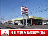 クリーンカーBJタウン クリーンカーBJタウン