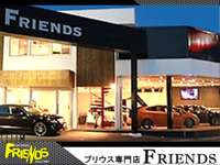 Car Service FRIENDS Car Service FRIENDS