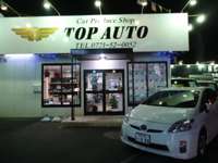 ＴＯＰ　ＡＵＴＯ&nbsp;