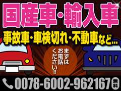 １９時まで営業！長岡IC下車 国道８号線を長岡市街方面へ向かって１分の喜多ＩＣを降り右折。すぐ右手のこの看板が目印です！