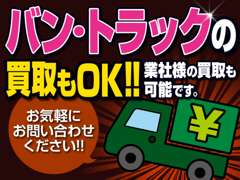店内商談スペースはこちらです！お客様にくつろいで頂きたいからゆったり座れるソファーセットをご用意しました！