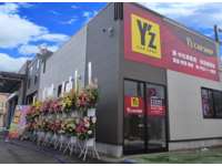 （株）Ｙ’ｚ　ＣＡＲ　ＳＨＯＰ