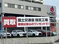 ワンゼット　東神戸&nbsp;