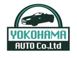 横浜オート株式会社 