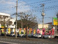 （有）オートサポート&nbsp;よんだぶランド