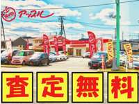 アップル盛岡北店&nbsp;