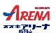 スズキアリーナ静岡南 