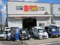Ａｕｔｏ　Ｇａｒａｇｅ　ＨＥＲＯ&nbsp;