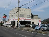 安全自動車整備工場&nbsp;