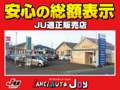 サンエイオート・ジョイ
